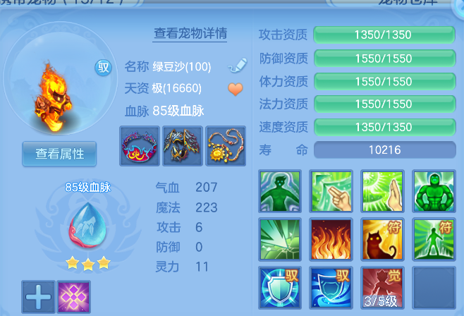 企业微信截图_17924720265243.png