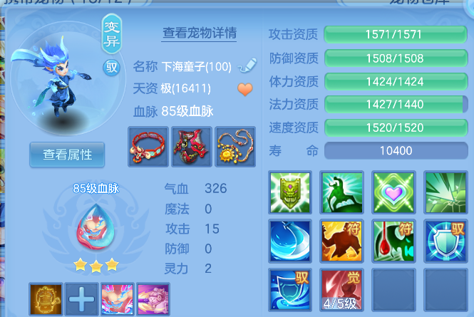 企业微信截图_17924720406000.png