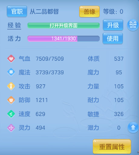 企业微信截图_17924720977448.png