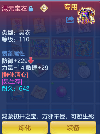 企业微信截图_17924939177025.png
