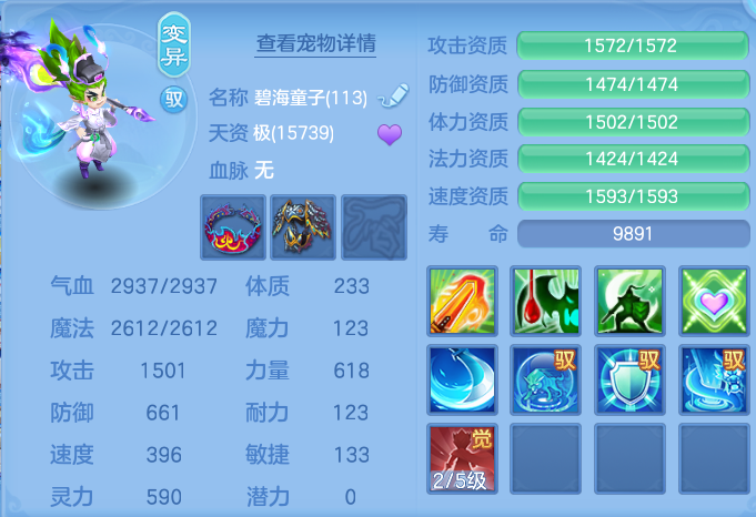企业微信截图_17924940103146.png