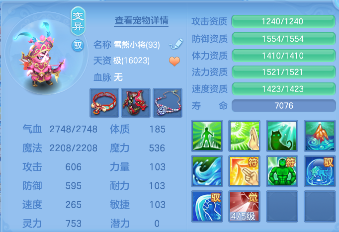 企业微信截图_17924940259213.png