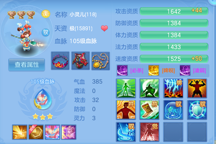 企业微信截图_17924940708466.png
