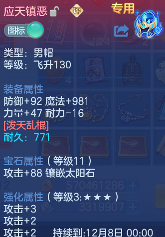 企业微信截图_17924946293991.png