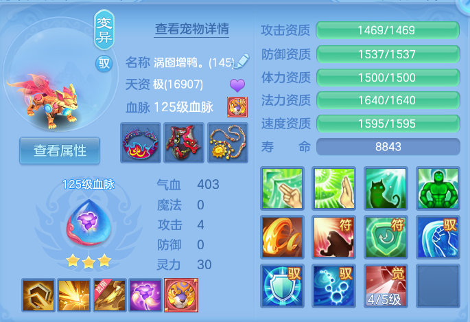 企业微信截图_17924946835733.png