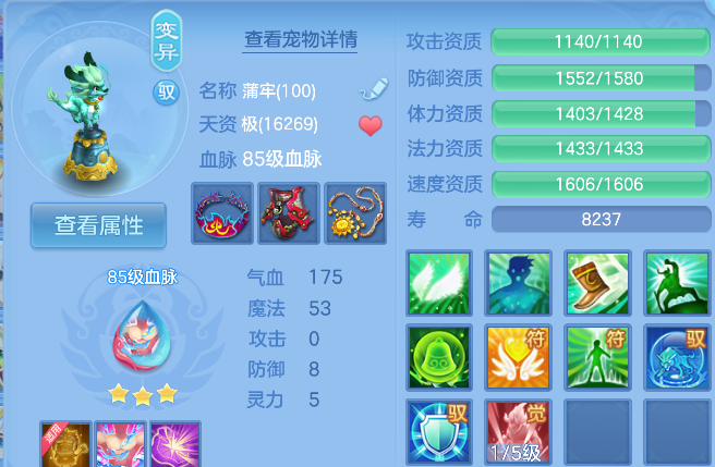 企业微信截图_17924852301110.png
