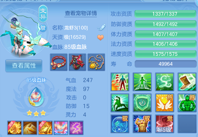 企业微信截图_17924852271930.png