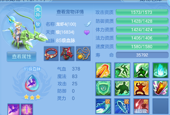 企业微信截图_17924852352083.png