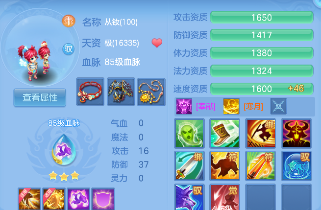 企业微信截图_17924853024205.png