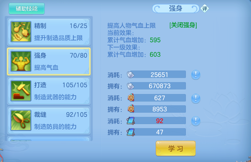 企业微信截图_17924853419013.png