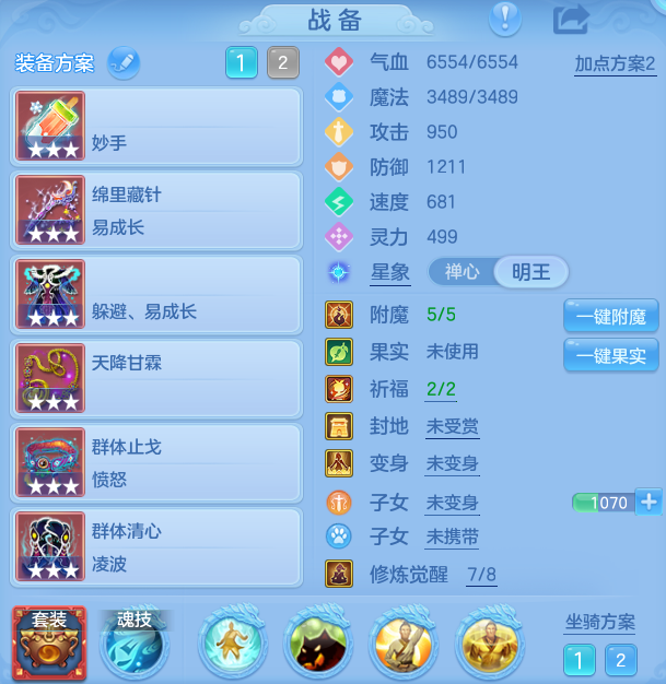 企业微信截图_17924874443803.png
