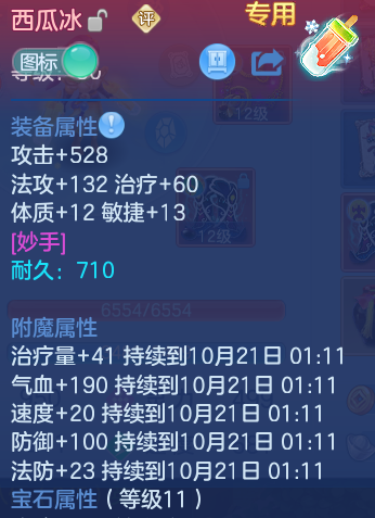 企业微信截图_17924874539133.png