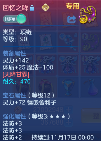 企业微信截图_17924874599816.png