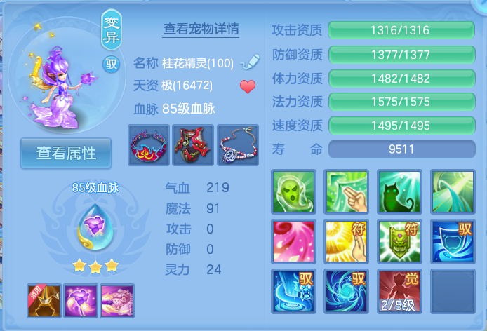 企业微信截图_17924877256575.png