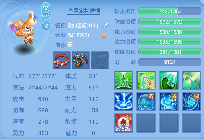 企业微信截图_17924877757392.png