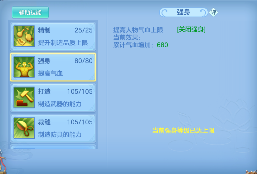 企业微信截图_17924878815706.png