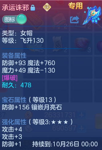 企业微信截图_17924957248869.png
