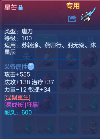 企业微信截图_17924974317753.png