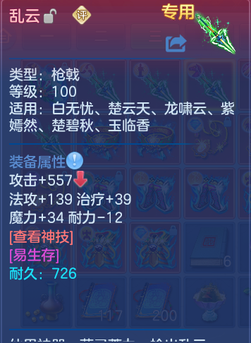 企业微信截图_17924974497128.png