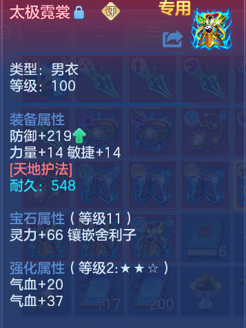 企业微信截图_17924974962956.png