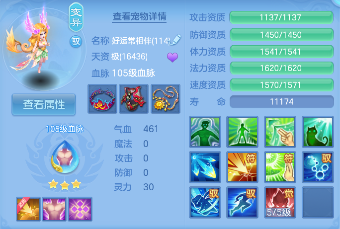 企业微信截图_17924975871953.png