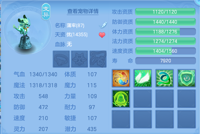 企业微信截图_17924977361317.png