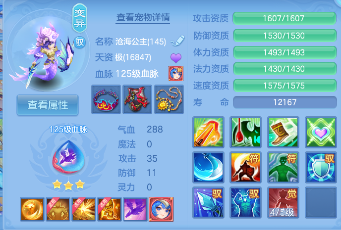 企业微信截图_17924993978110.png