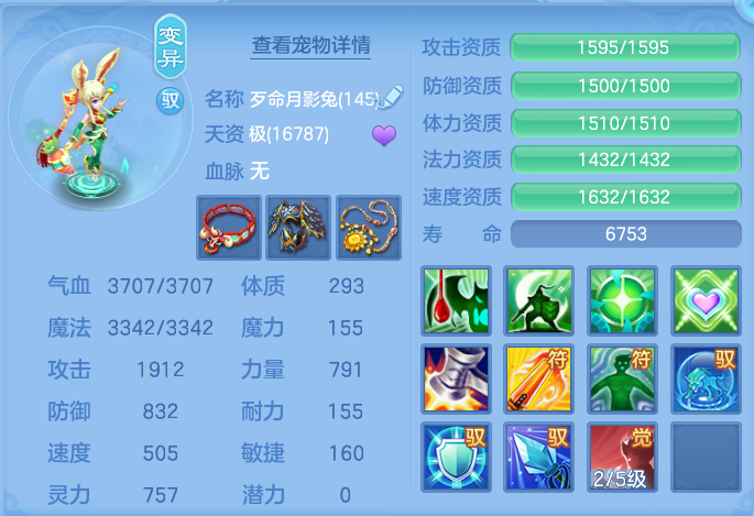 企业微信截图_17924994403409.png