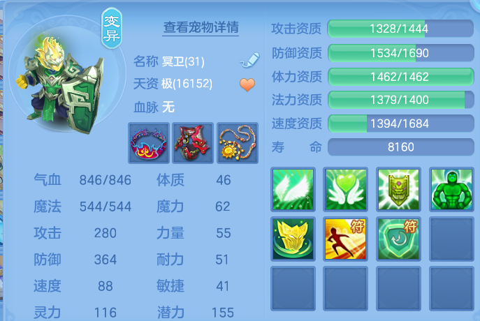 企业微信截图_17924994559574.png