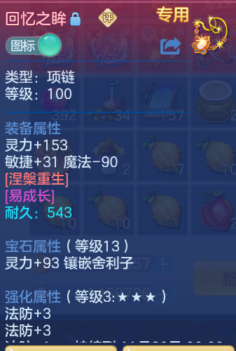 企业微信截图_17925002438144.png