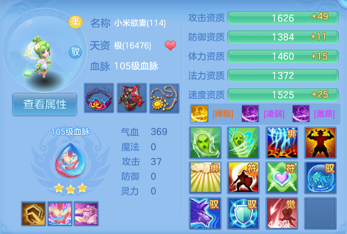 企业微信截图_17925004298859.png