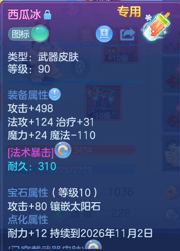 企业微信截图_17925028405892.png