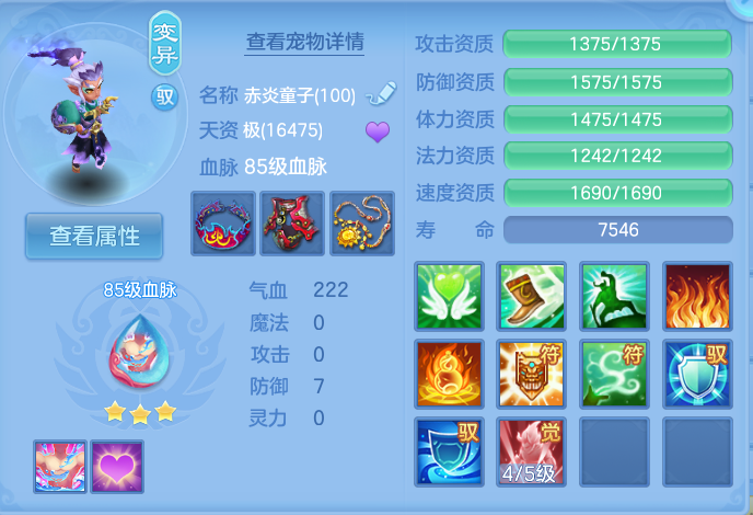 企业微信截图_17925029245580.png