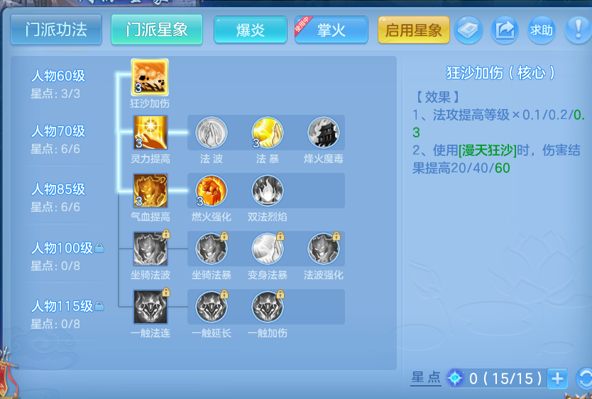 企业微信截图_17925030067351.png