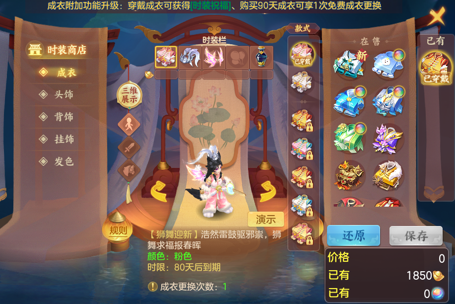 企业微信截图_17925030497329.png