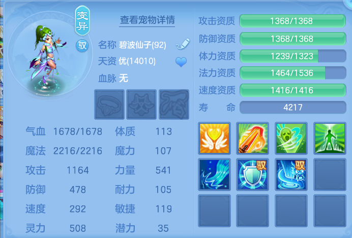 企业微信截图_1792504520525.png