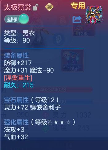 企业微信截图_17925039902244.png