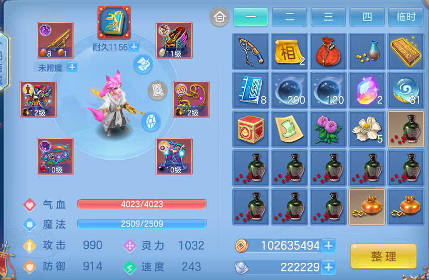 企业微信截图_17925039629879.png