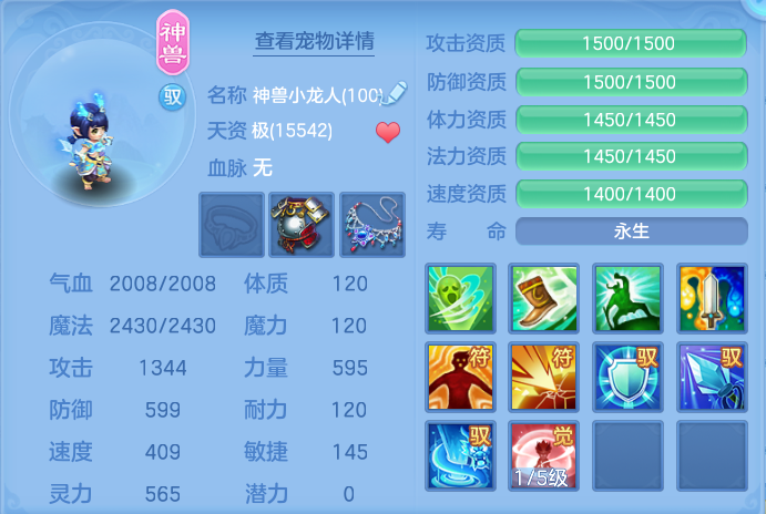 企业微信截图_17925041798542.png