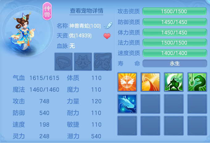 企业微信截图_17925043214462.png