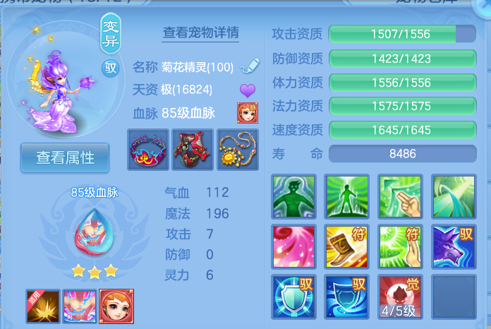 企业微信截图_17925044274789.png