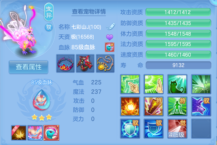 企业微信截图_17925044457133.png