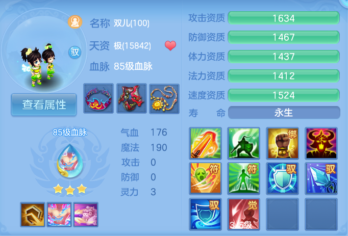 企业微信截图_17925045893035.png