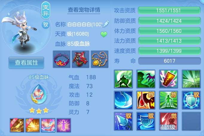 企业微信截图_17925045414390.png