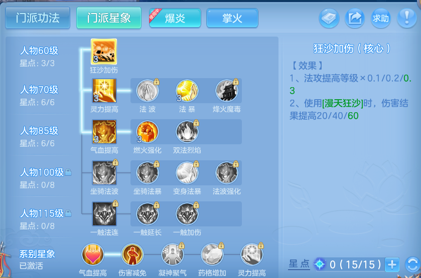 企业微信截图_17925047537727.png
