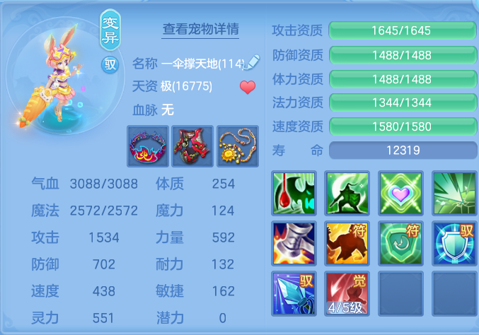 企业微信截图_1792506204920.png