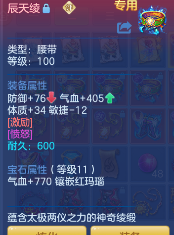 企业微信截图_17925058608770.png