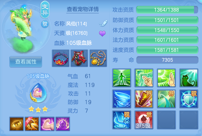 企业微信截图_17925061156322.png