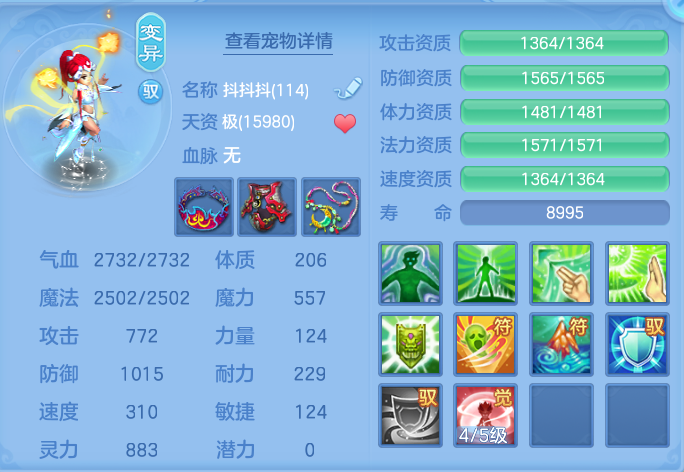 企业微信截图_17925061305770.png