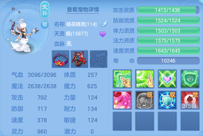 企业微信截图_17925061887297.png